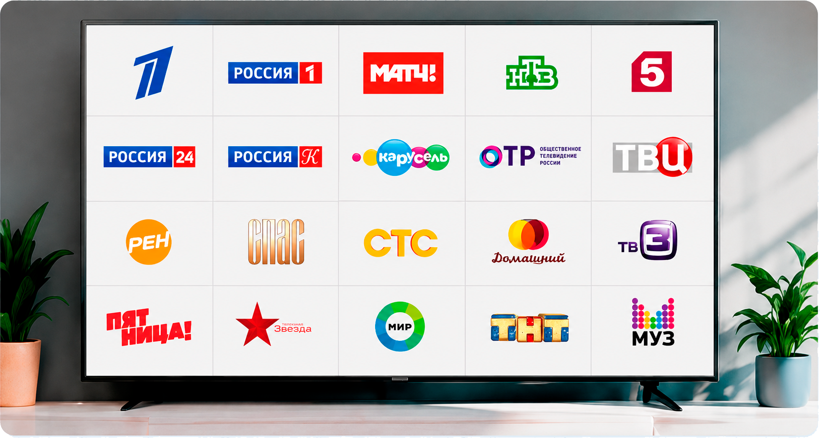 IP-телевидение для бизнеса