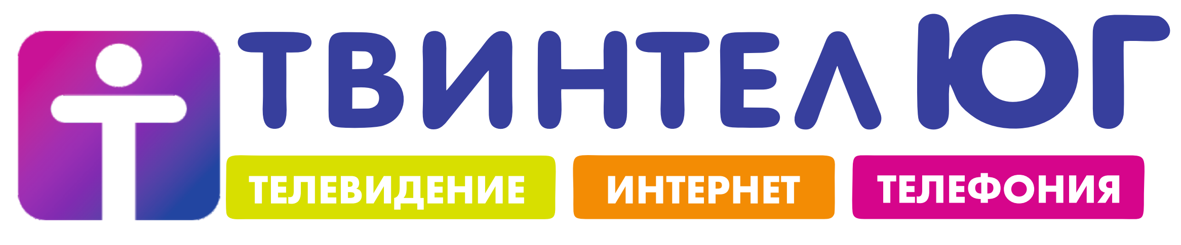 Твинтел • Телевидение, интернет, телефония